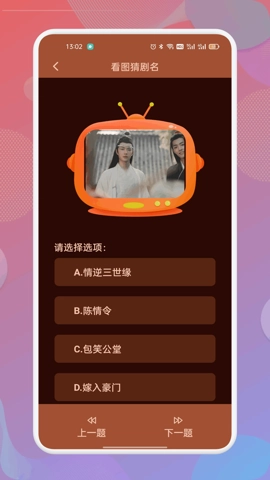 南瓜视频 1.4 手机版