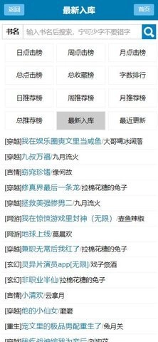 万书网 1.0.0 安卓版