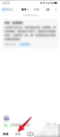 文言一心 4.18.5.10 安卓版