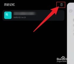 文言一心 4.18.5.10 安卓版