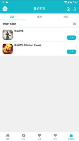 toptop 2.84.2-rel.100100 安卓版