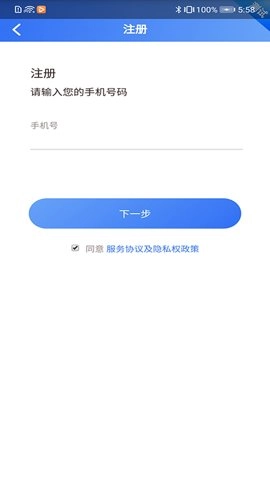 贵州医保查询app 2.2.3 安卓版
