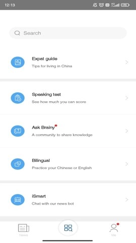 中国日报英文版 8.4.0 安卓版