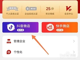 车商记 5.9.997 安卓版