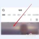 蜗牛视频 4.0.0 安卓版