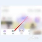 蜗牛视频 4.0.0 安卓版