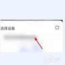 蜗牛视频 4.0.0 安卓版