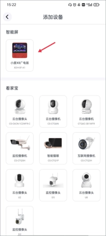 蜗牛视频 4.0.0 安卓版