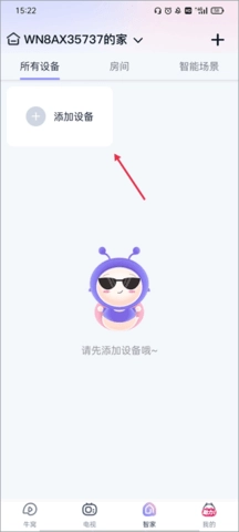 蜗牛视频 4.0.0 安卓版