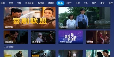 小鲸电视tv版 1.0 手机版