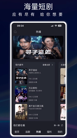 蚂蚁看看 3.3.0 安卓版