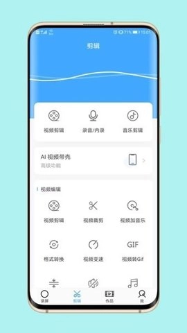 芝士录屏软件 5.8.2 最新版