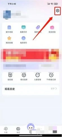 蜗牛视频 4.0.0 安卓版