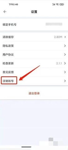 蜗牛视频 4.0.0 安卓版