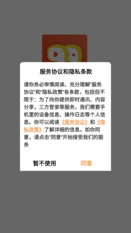 玖玖直播 1.2.0 安卓版