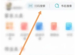 作业精灵 3.8.38.2 安卓版