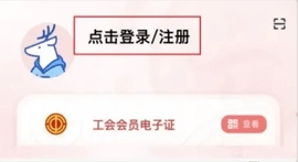 云岭职工 1.0.9 安卓版