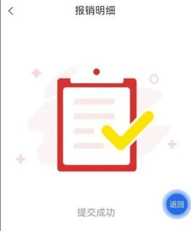 云岭职工 1.0.9 安卓版