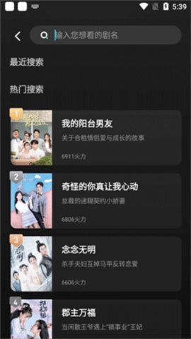 大芒短劇 4.6.4 安卓版