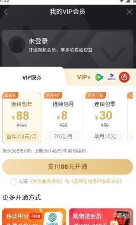 人人视频 10.26.2 手机版