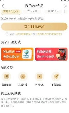 人人视频 10.26.2 手机版