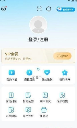 人人视频 10.26.2 手机版