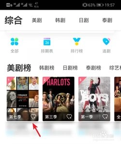 人人视频 10.26.2 手机版