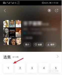 人人视频 10.26.2 手机版