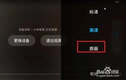 人人视频 10.26.2 手机版