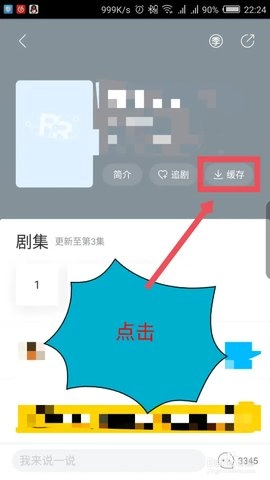 人人视频 10.26.2 手机版