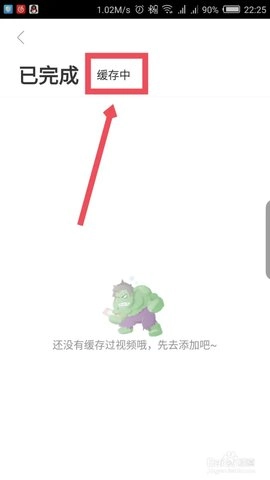 人人视频 10.26.2 手机版