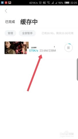 人人视频 10.26.2 手机版