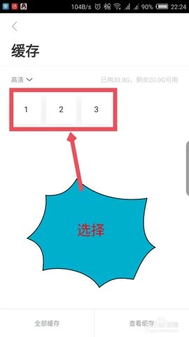 人人视频 10.26.2 手机版