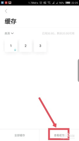 人人视频 10.26.2 手机版