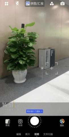 马克水印相机永久vip 13.7.7 最新版