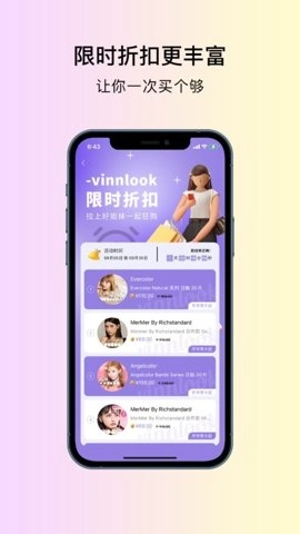 vinnlook 4.3.0 安卓版