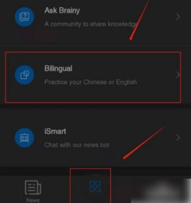 中国日报英文版 8.4.0 安卓版