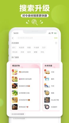 本来生活购物平台 10.4.5 最新版