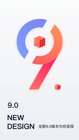 移动经纪人 9.92.0 安卓版