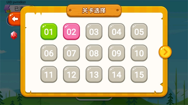 炸飞小兔兔截图1