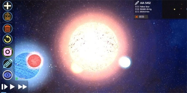 创造行星2游戏纯净版图1