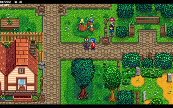 星露谷物语汉化版