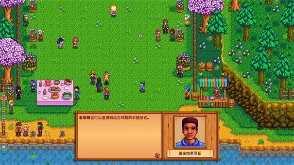 星露谷物语汉化版