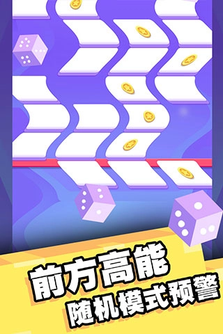 我打砖块贼六游戏图2