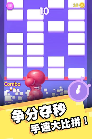 我打砖块贼六游戏图3