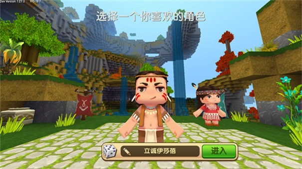 迷你世界联机版(3)