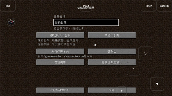 我的世界烦人的村民6.0图3