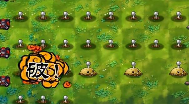 植物大战僵尸融合版旅行词条