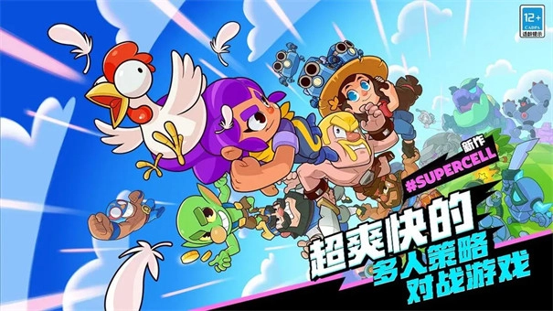 爆裂小队国服图1