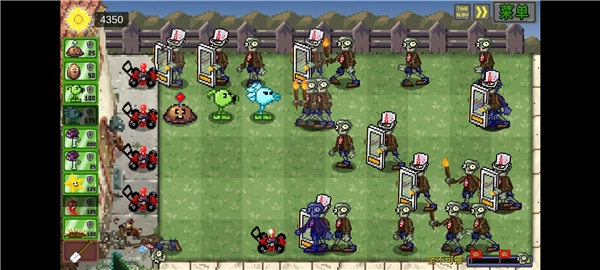 植物大戰(zhàn)僵尸像素版截圖0